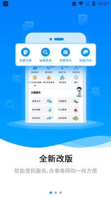 ������app�ٷ������ͼ1