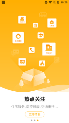 ������app�ٷ������ͼ0