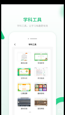 �˽����̸ܽ�APP��ͼ2