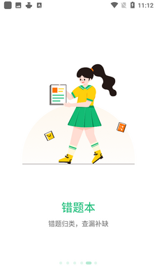 �˽����̸ܽ�APP��ͼ4