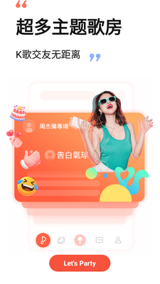 ȫ��Party��ͼ1