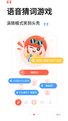 ȫ��Party��ͼ2