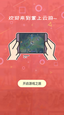 �������ν�ͼ5