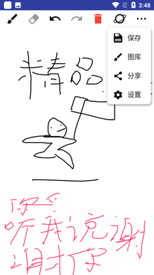 С�໭���ͼ1