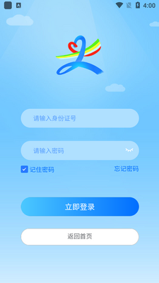 ������ʱ��app��׿���ͼ0