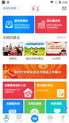 ������ʱ��app��׿���ͼ1