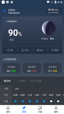 ���Ĵ�ʦ��ͼ2