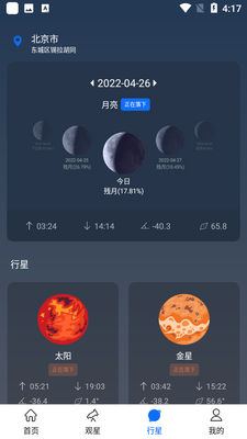 ���Ĵ�ʦ��ͼ1