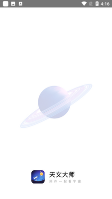 ���Ĵ�ʦ��ͼ5