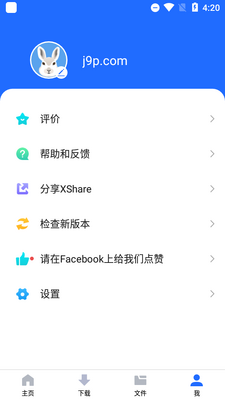 XShare�������ִ������ͼ0