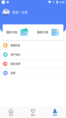 ʯ��ׯҽ��app��ͼ0