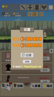 һ����������Ϸ��ͼ0
