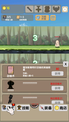 һ����������Ϸ��ͼ1