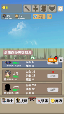 һ����������Ϸ��ͼ2