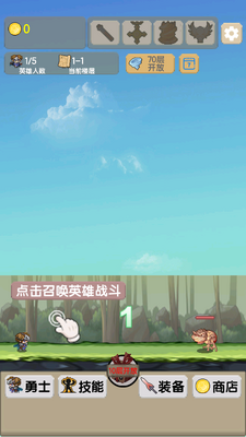 һ����������Ϸ��ͼ3