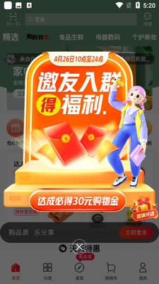 ˳�������ٷ����ؽ�ͼ0