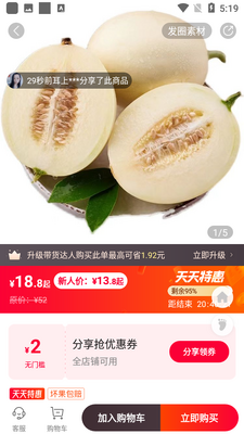 ˳�������ٷ����ؽ�ͼ1