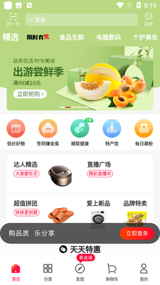 ˳�������ٷ����ؽ�ͼ3
