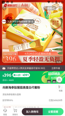 ˳�������ٷ����ؽ�ͼ4