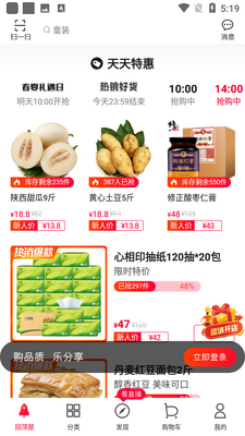 ˳�������ٷ����ؽ�ͼ2