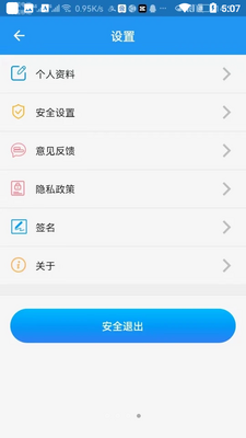 �ǻ�ְ��app�ֻ����ͼ0