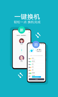 ����vivoһ������app�ٷ����ͼ0