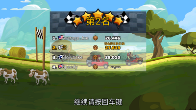 ��ɽ����2(Hill Climb Racing 2)��ͼ1