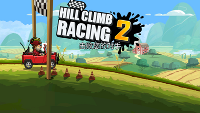 ��ɽ����2(Hill Climb Racing 2)��ͼ4