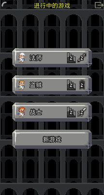 �����������(Shattered Pixel Dungeon)��ͼ0