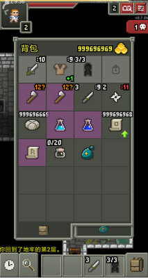 �����������(Shattered Pixel Dungeon)��ͼ1