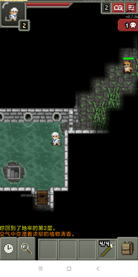 �����������(Shattered Pixel Dungeon)��ͼ2