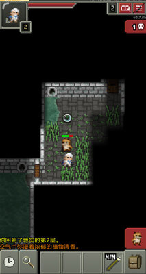 �����������(Shattered Pixel Dungeon)��ͼ3
