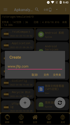 Apk������Apkanalyzer+5.1���뺺�����ͼ0