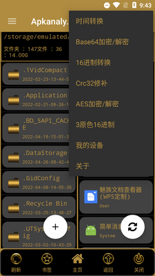 Apk������Apkanalyzer+5.1���뺺�����ͼ1