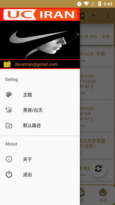 Apk������Apkanalyzer+5.1���뺺�����ͼ2