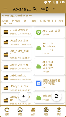 Apk������Apkanalyzer+5.1���뺺�����ͼ3