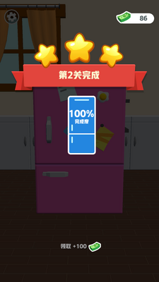 �����ø߷����ΰ�׿���°��ͼ0