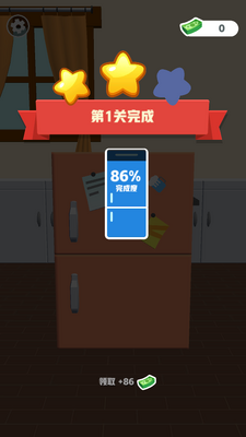 �����ø߷����ΰ�׿���°��ͼ2