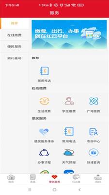 ���������ǻ�ƽ̨app��׿���ͼ0