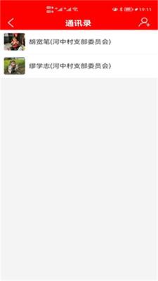 ���������ǻ�ƽ̨app��׿���ͼ1