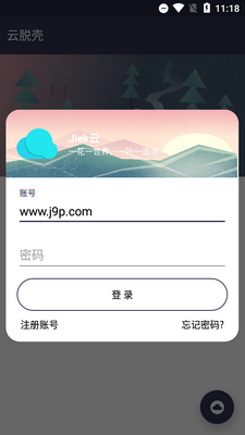 ���ѿ�app��ͼ1