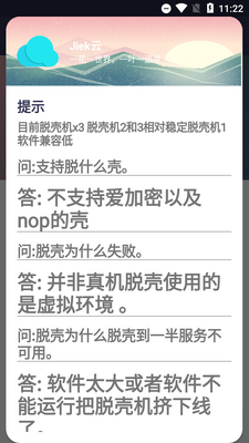 ���ѿ�app��ͼ0