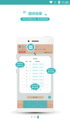 ����ľ�app��ͼ1
