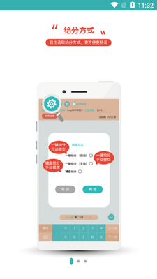 ����ľ�app��ͼ3