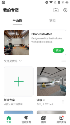 Planner 5D�Ҿ������Ѱ��ͼ3
