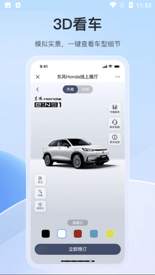 ���籾��app���عٷ����ͼ0