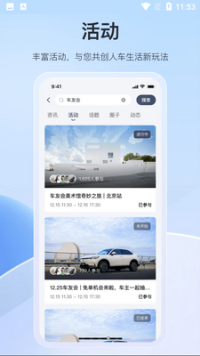 ���籾��app���عٷ����ͼ1