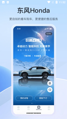 ���籾��app���عٷ����ͼ3