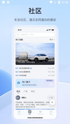 ���籾��app���عٷ����ͼ2