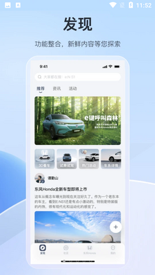���籾��app���عٷ����ͼ4